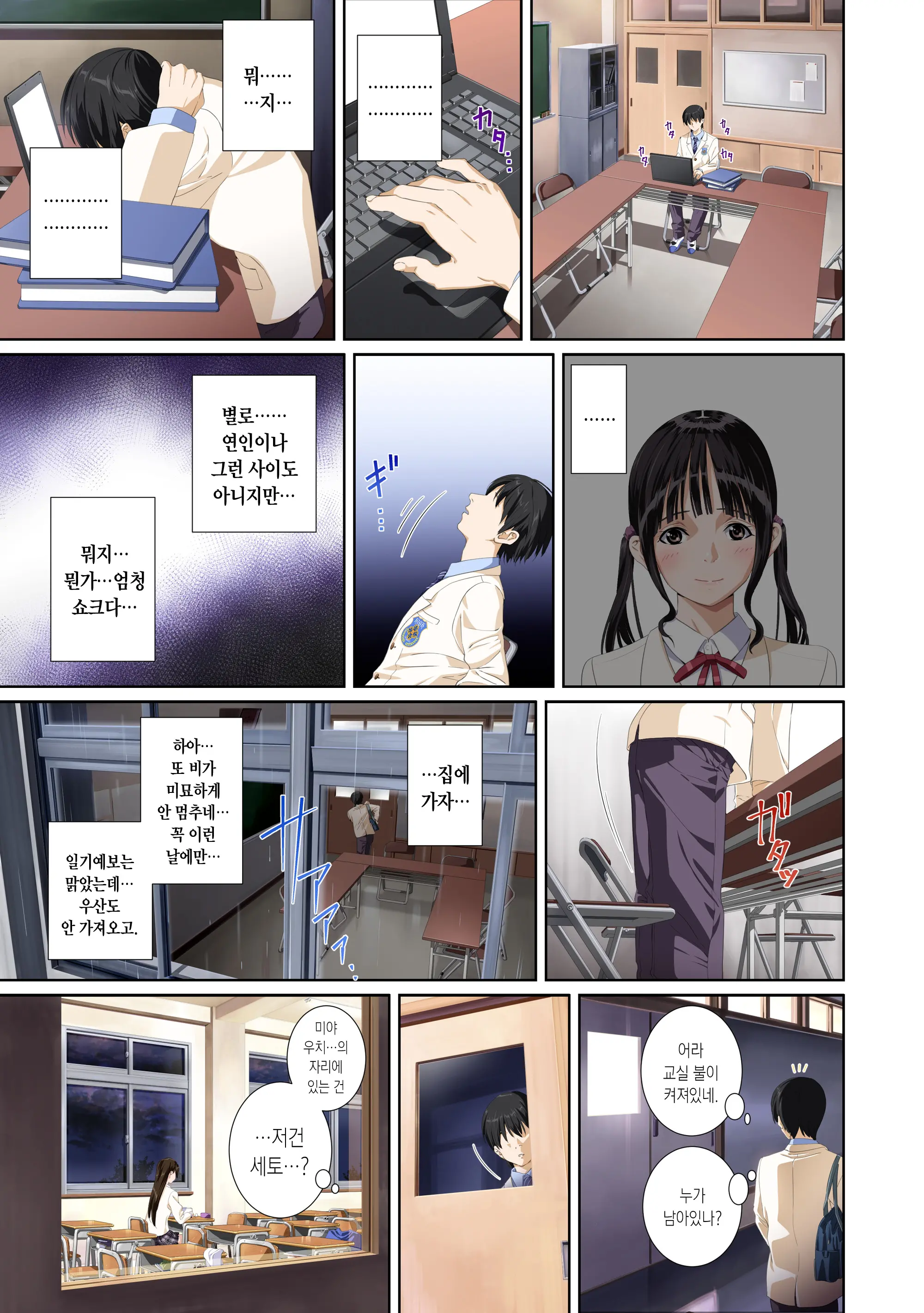 웹툰 이미지 4