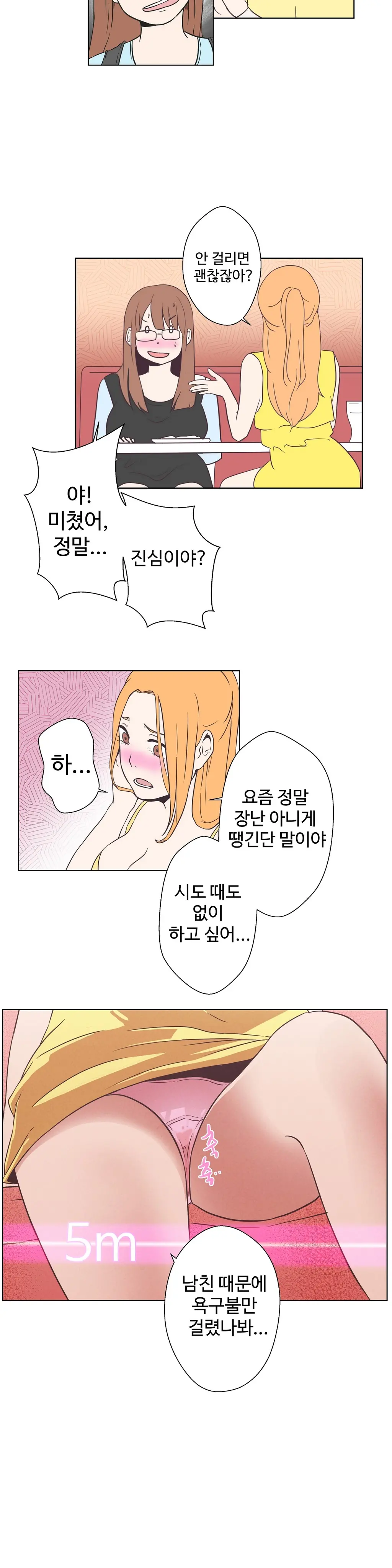 웹툰 이미지 186