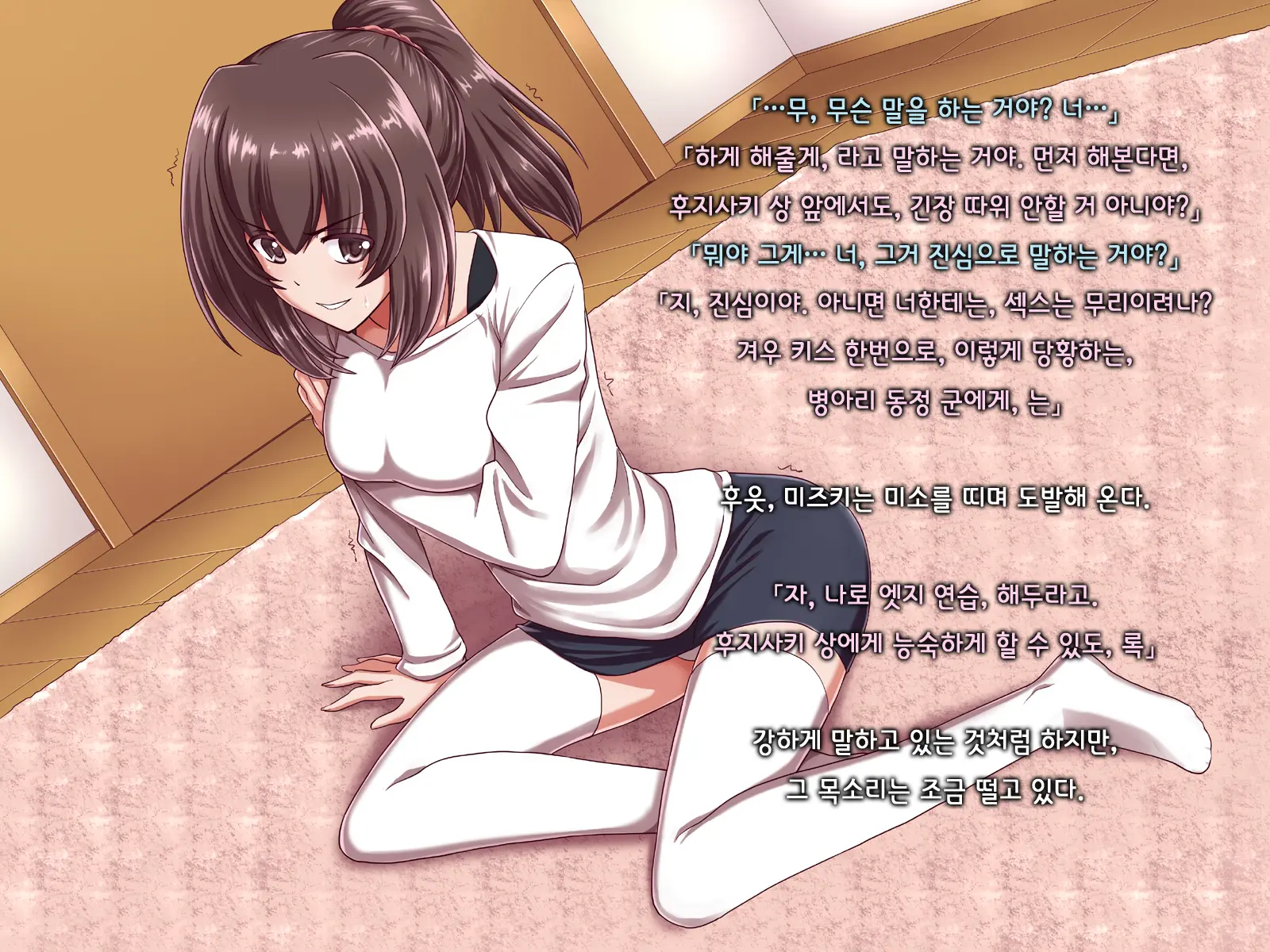 웹툰 이미지 41