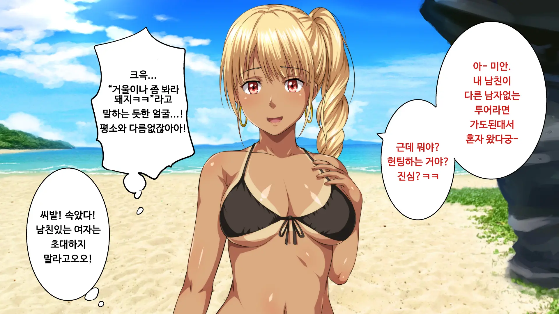 웹툰 이미지 14
