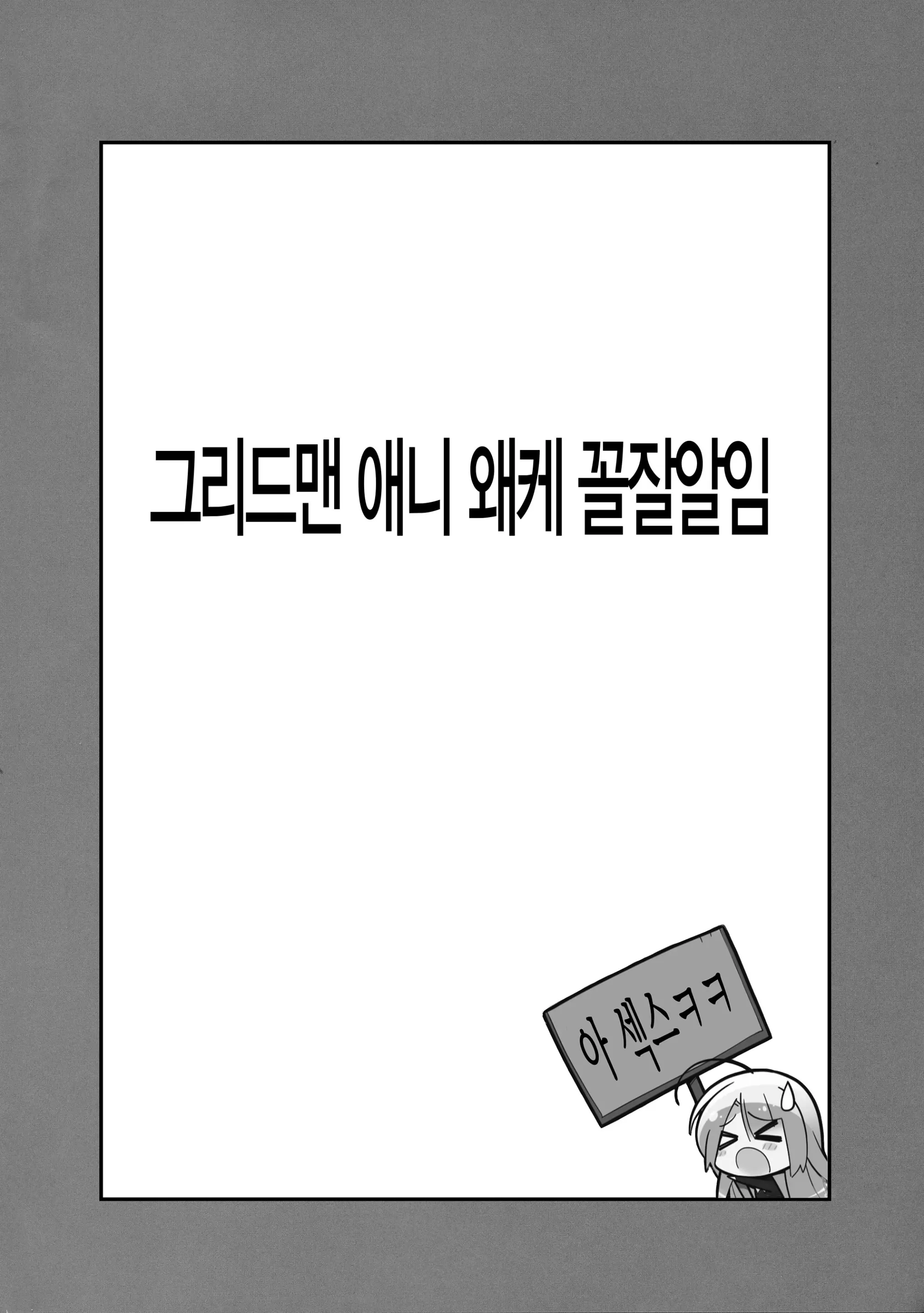 웹툰 이미지 18