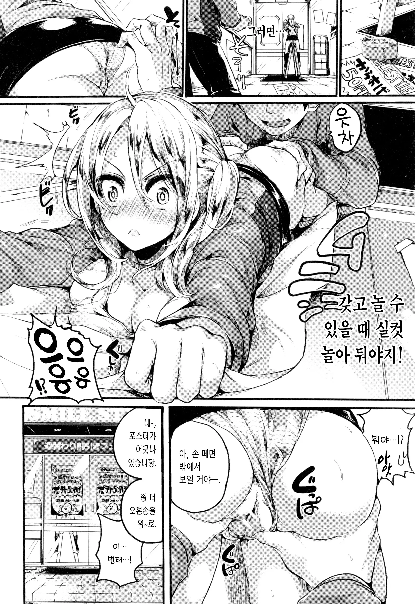 웹툰 이미지 32