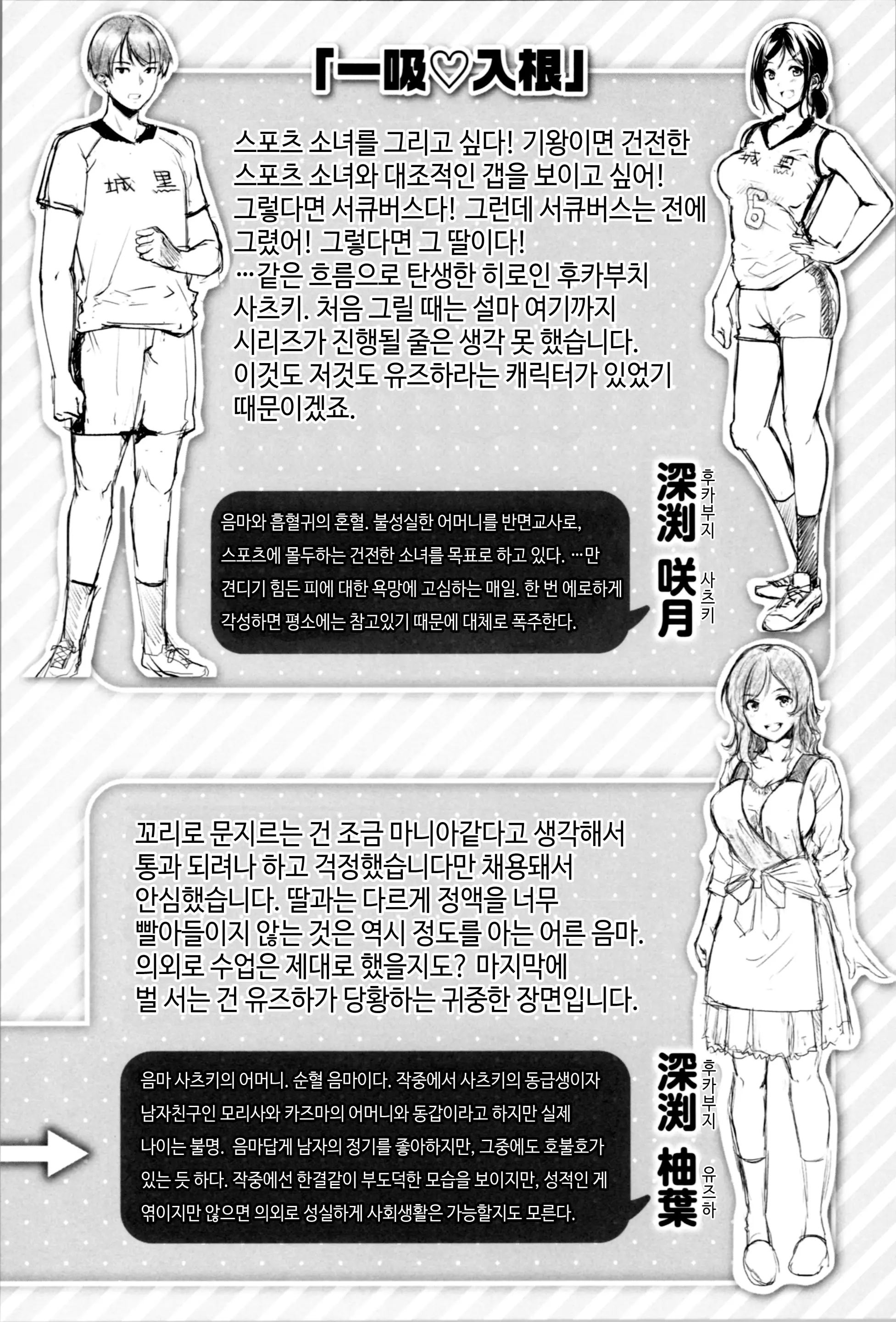 웹툰 이미지 179