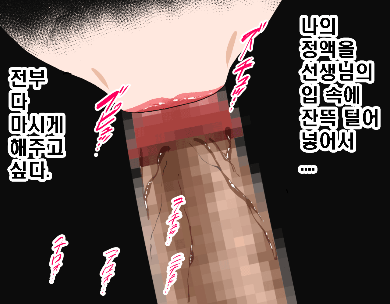 웹툰 이미지 498