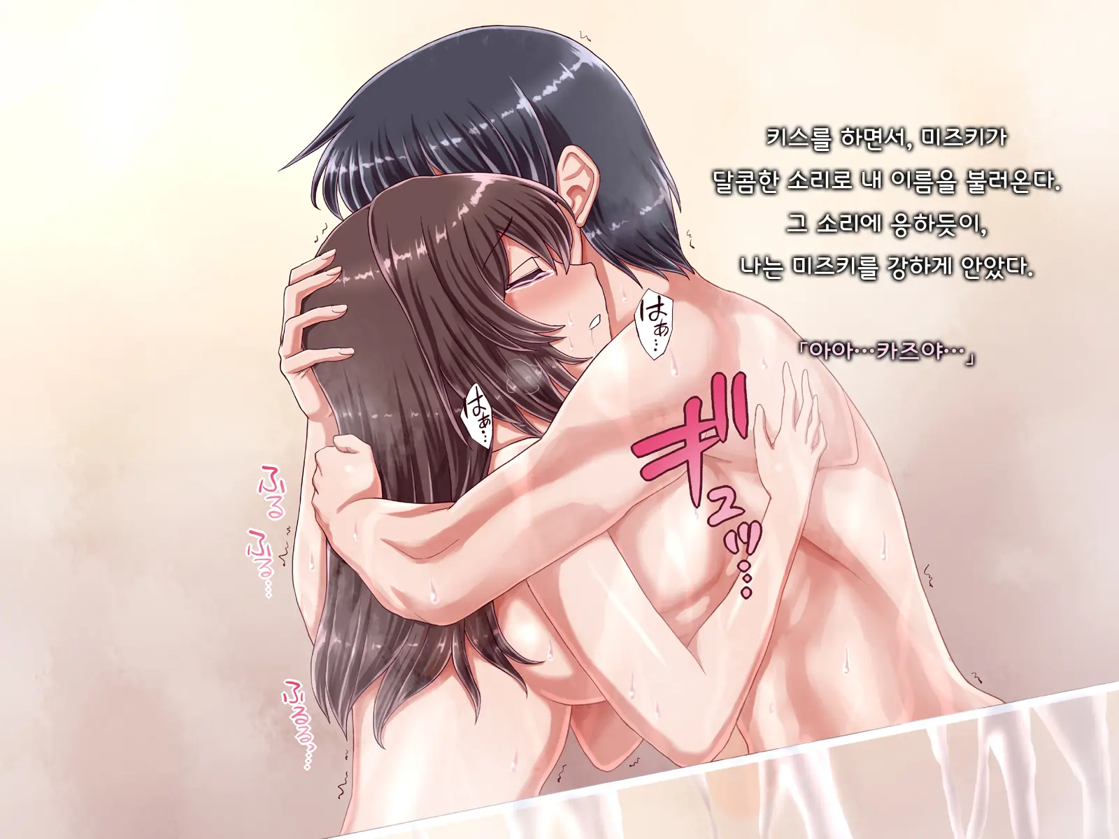 웹툰 이미지 209