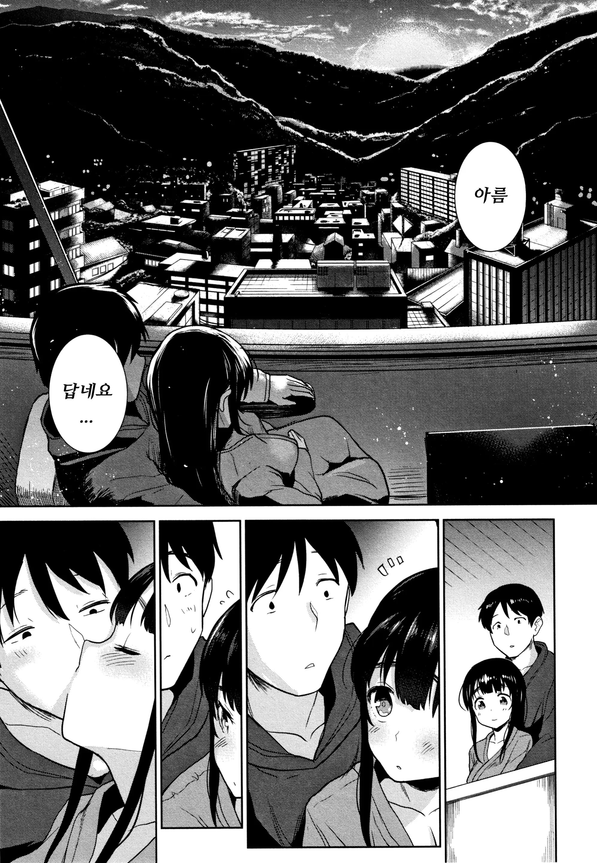 웹툰 이미지 147
