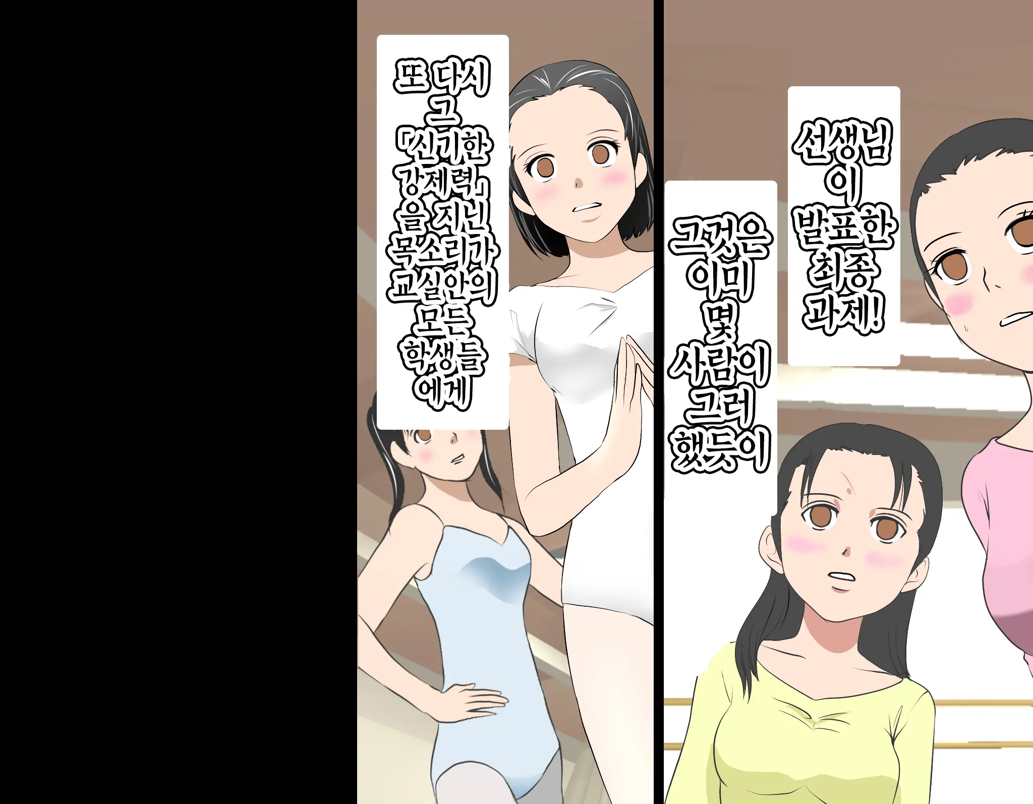 웹툰 이미지 298