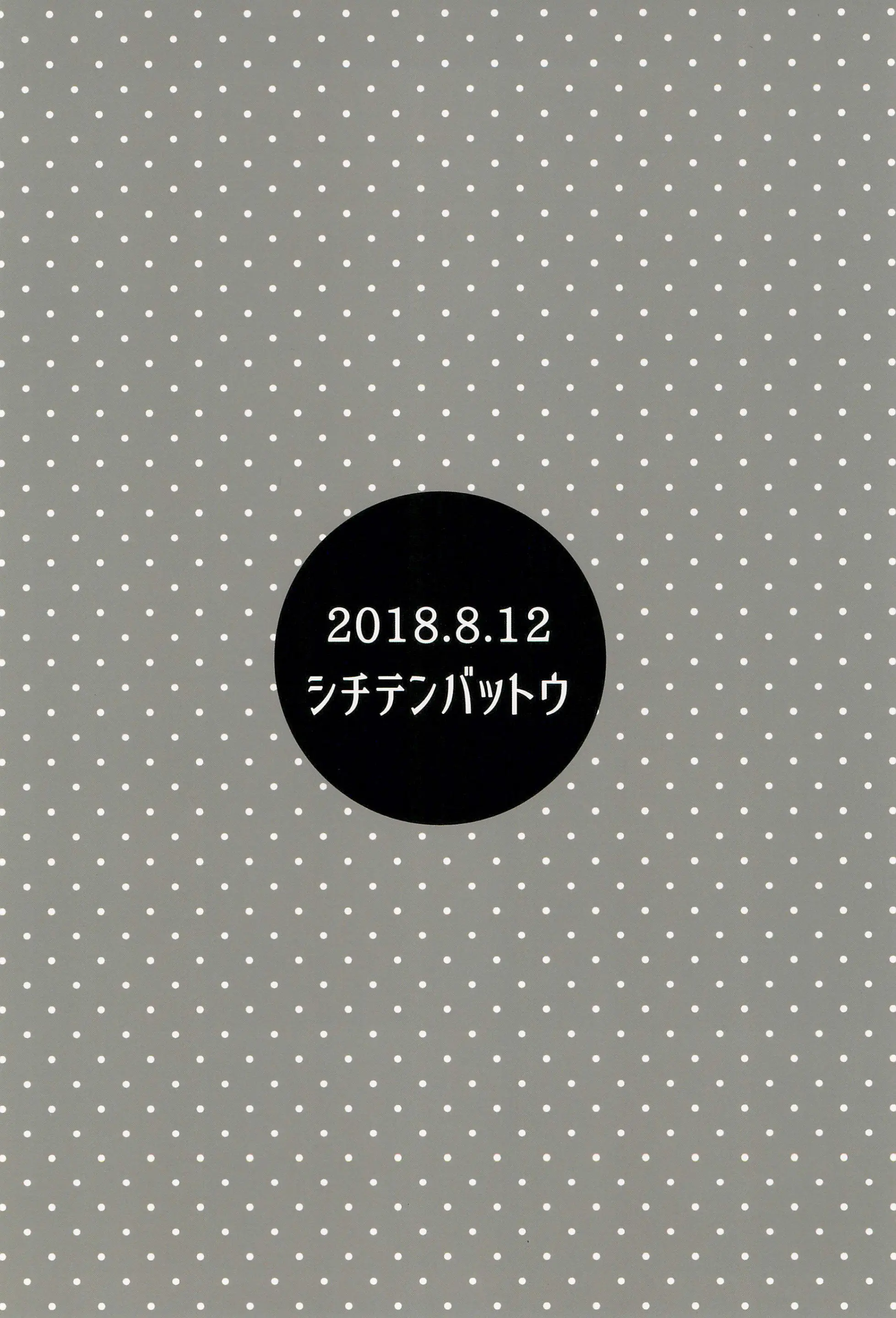 웹툰 이미지 28