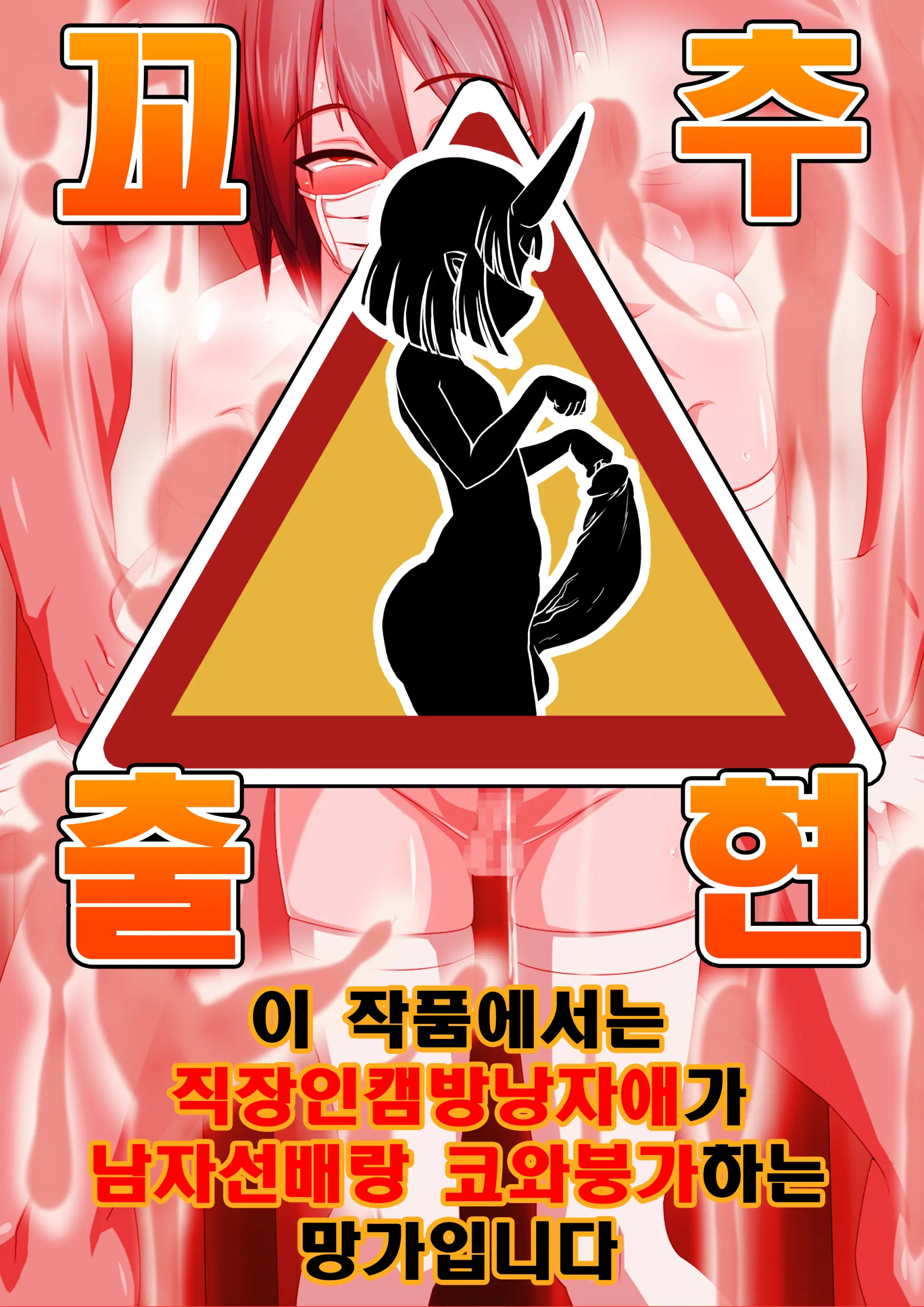 웹툰 이미지 0