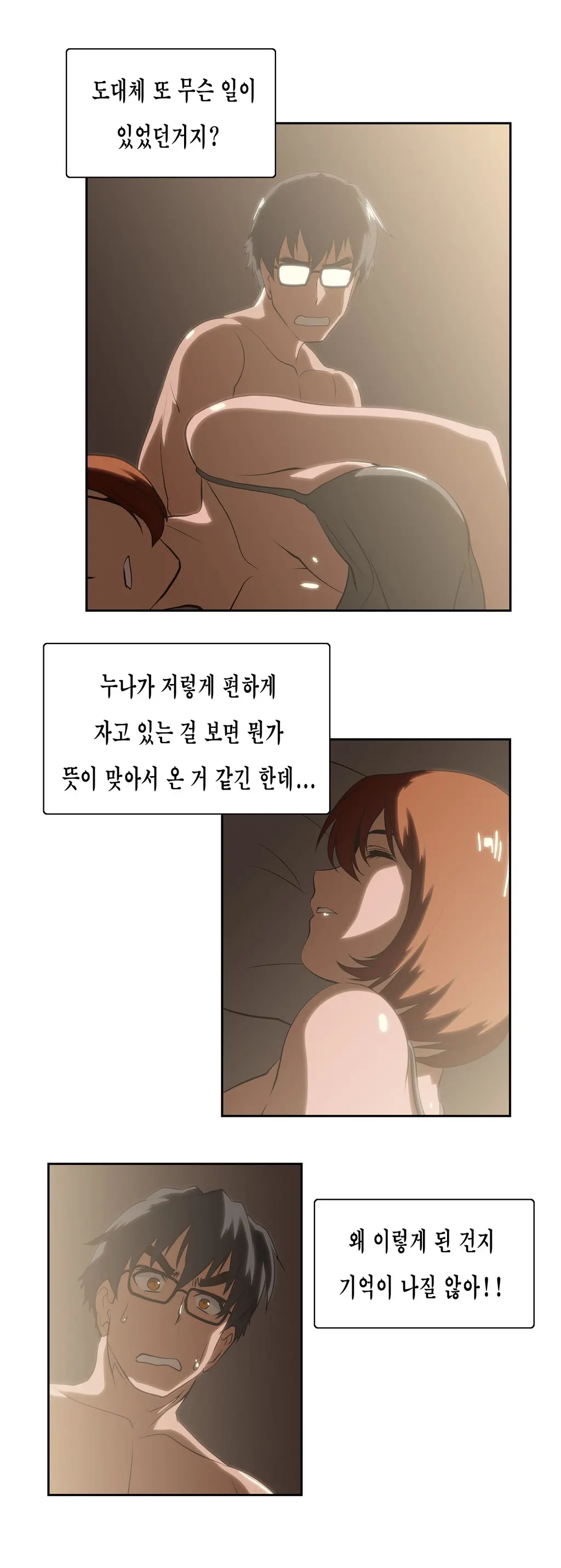 웹툰 이미지 425