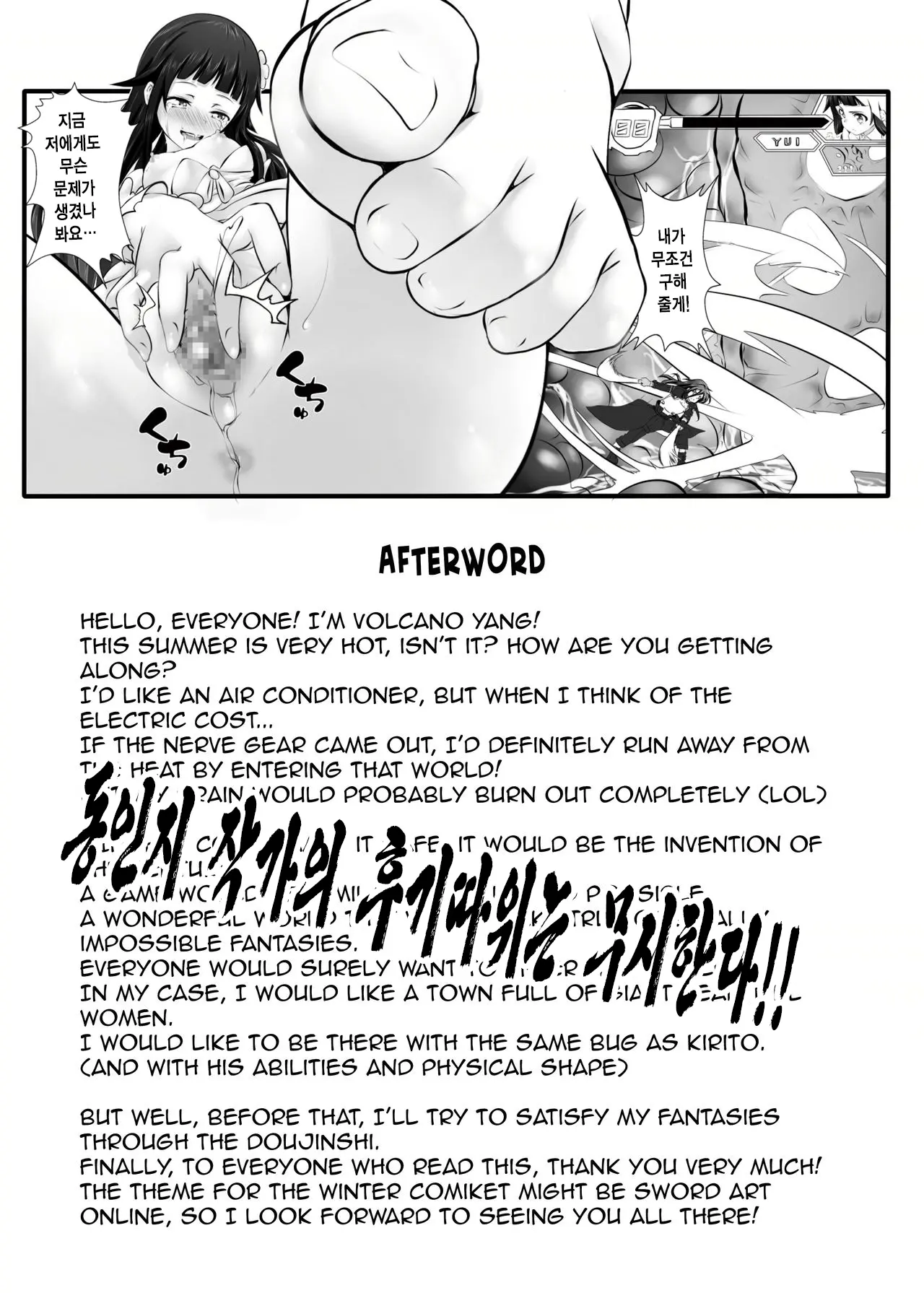 웹툰 이미지 27