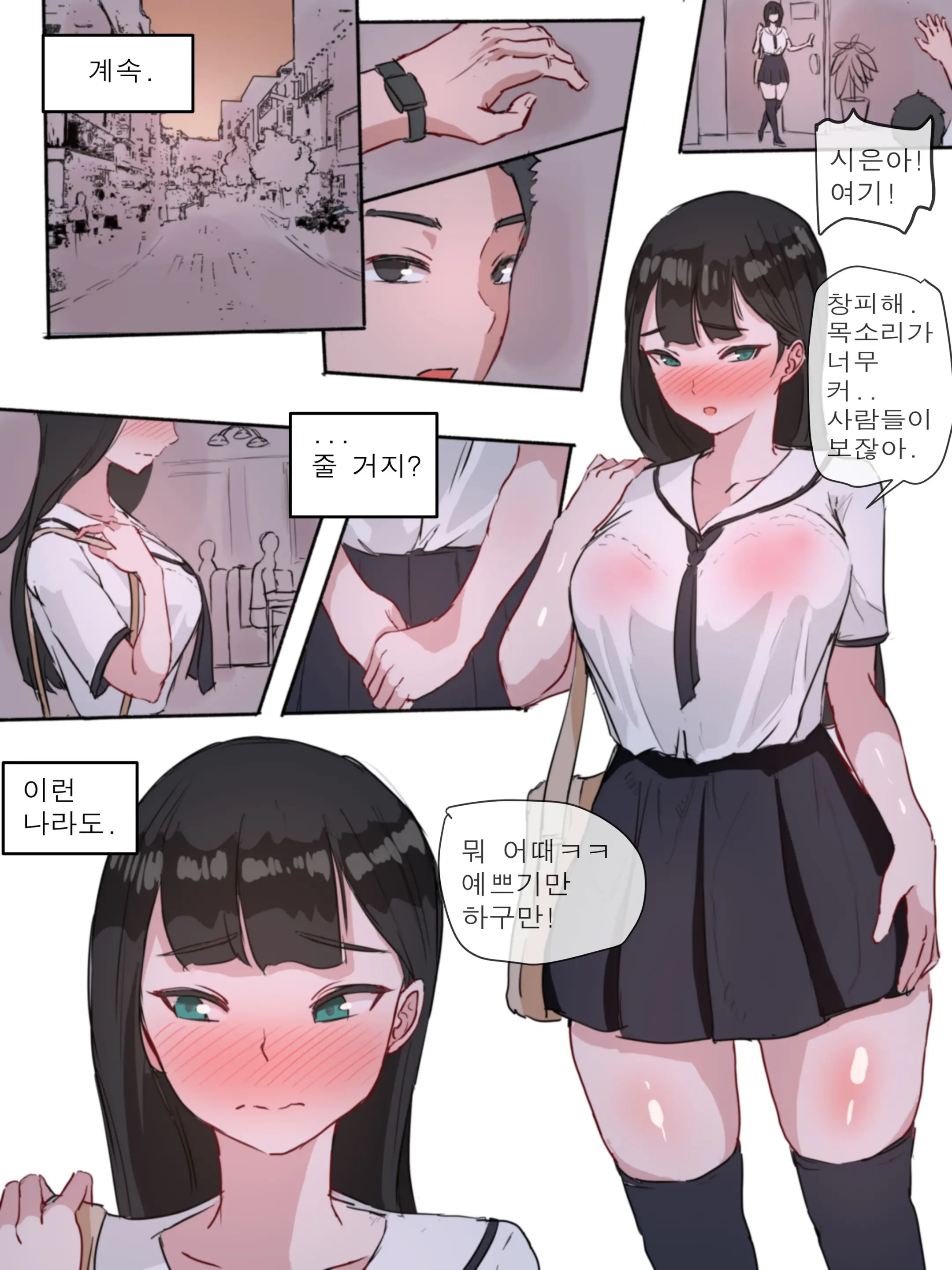 웹툰 이미지 0