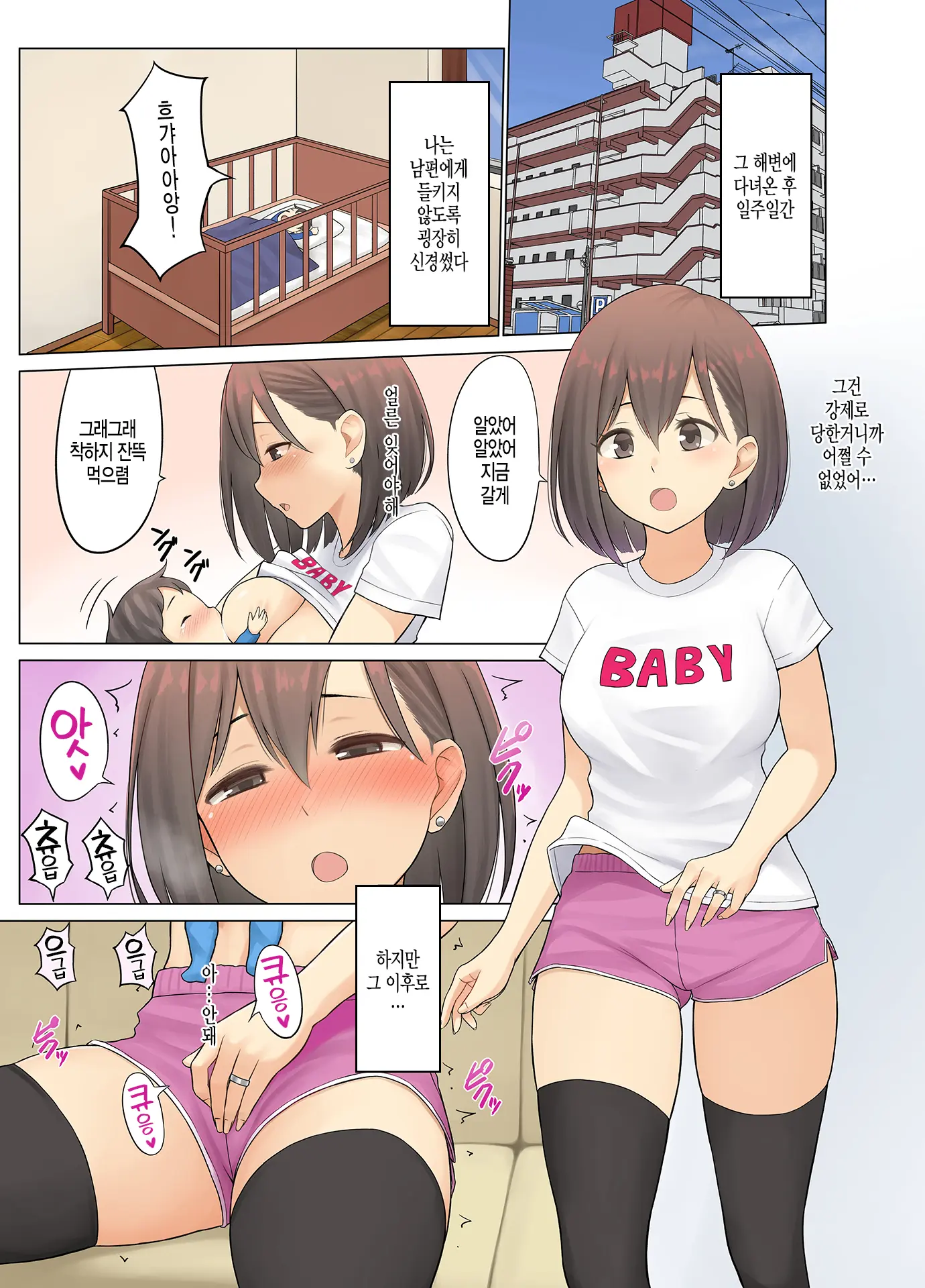 웹툰 이미지 42