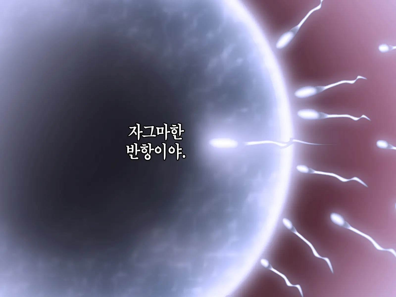 웹툰 이미지 401
