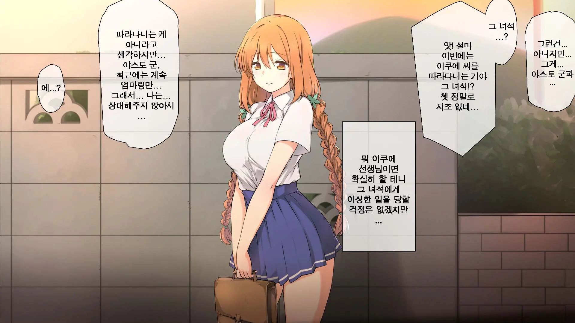 웹툰 이미지 134