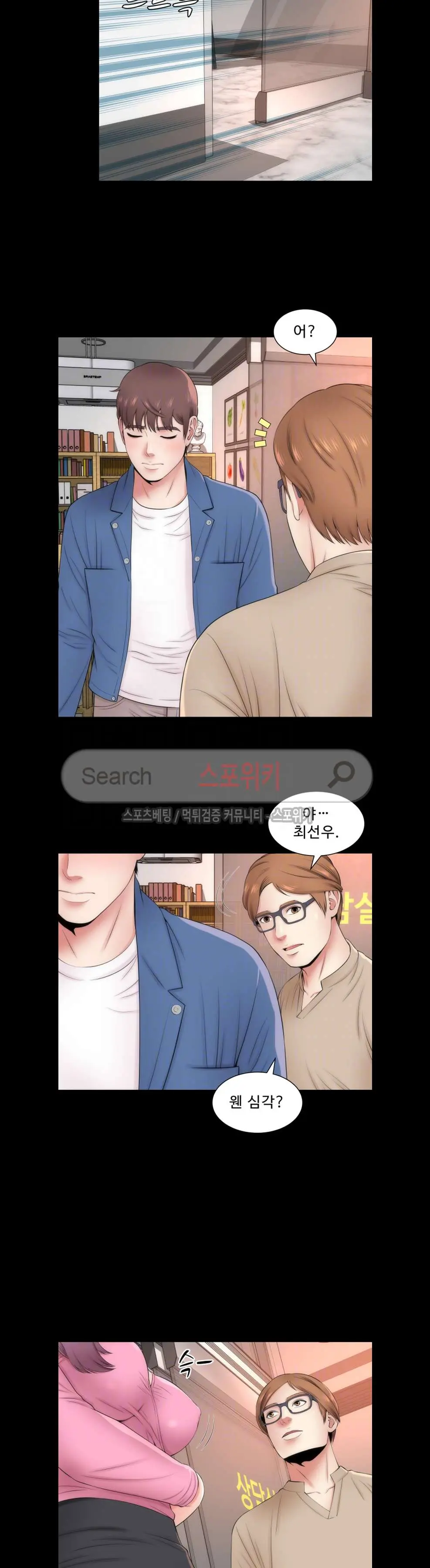 웹툰 이미지 134