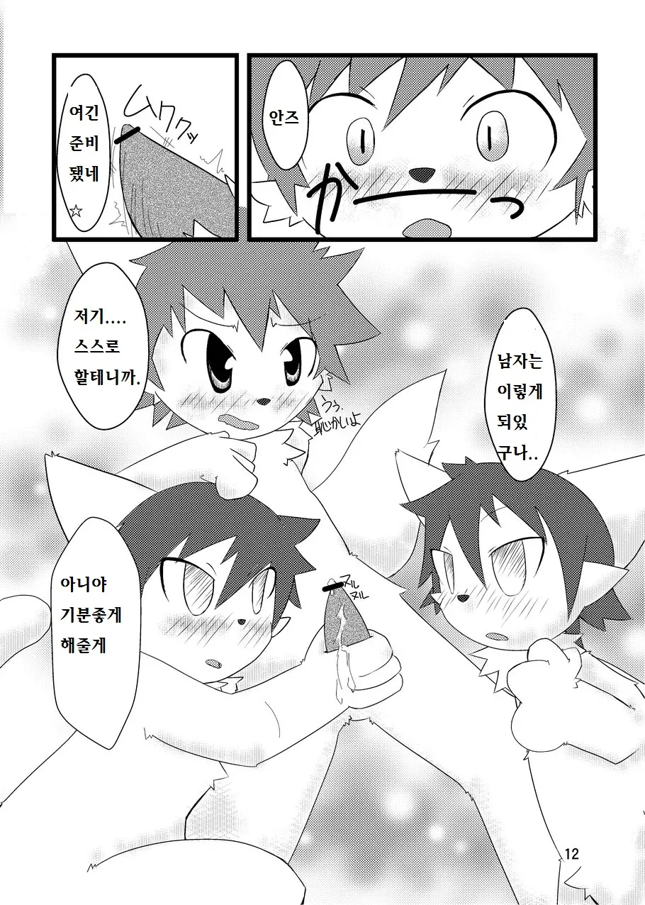 웹툰 이미지 10