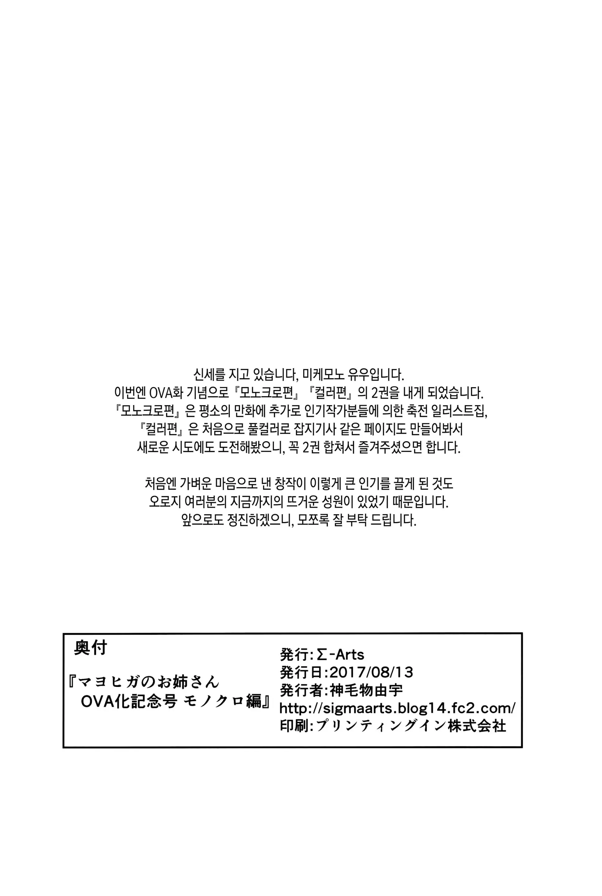 웹툰 이미지 20