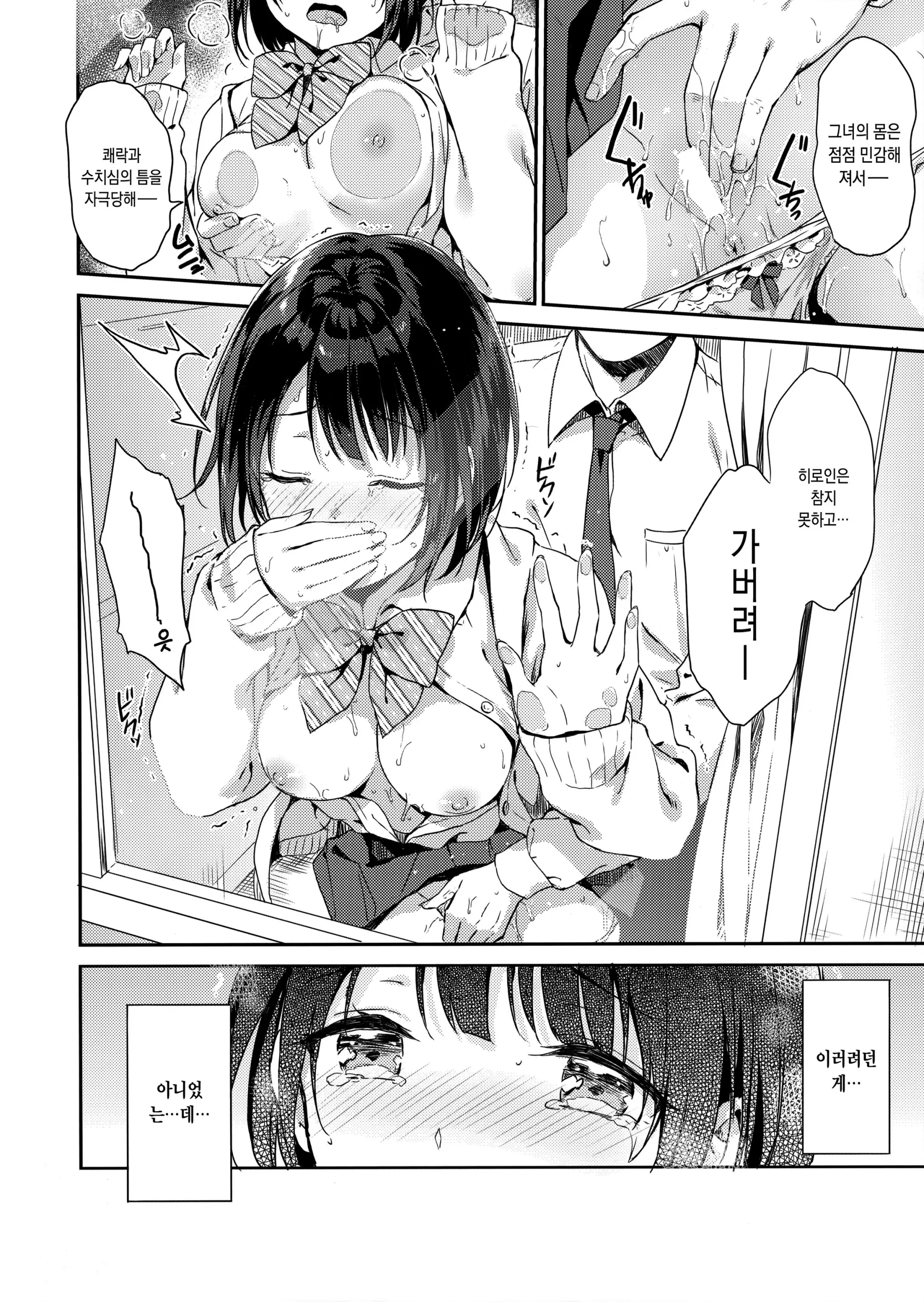 웹툰 이미지 2