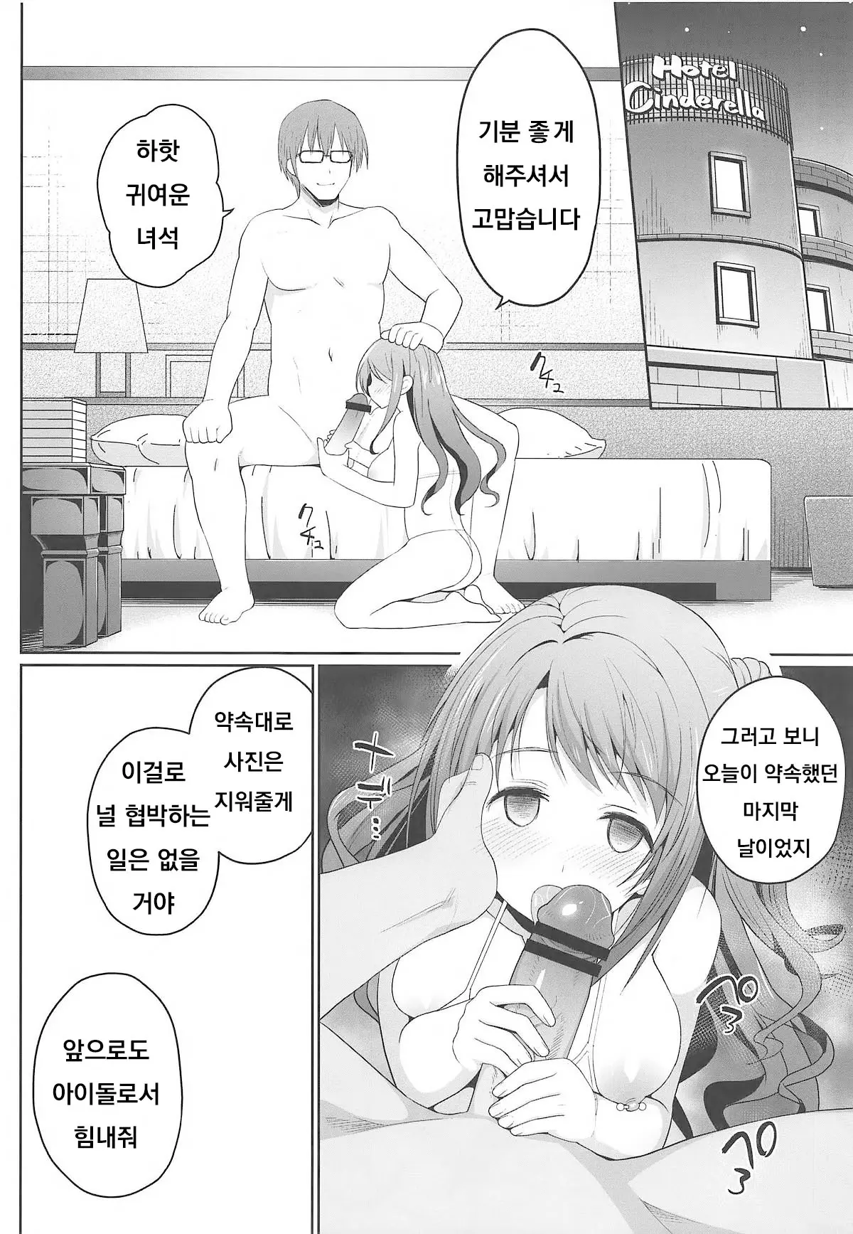 웹툰 이미지 22