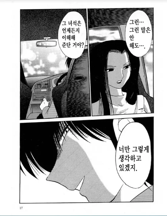 웹툰 이미지 11