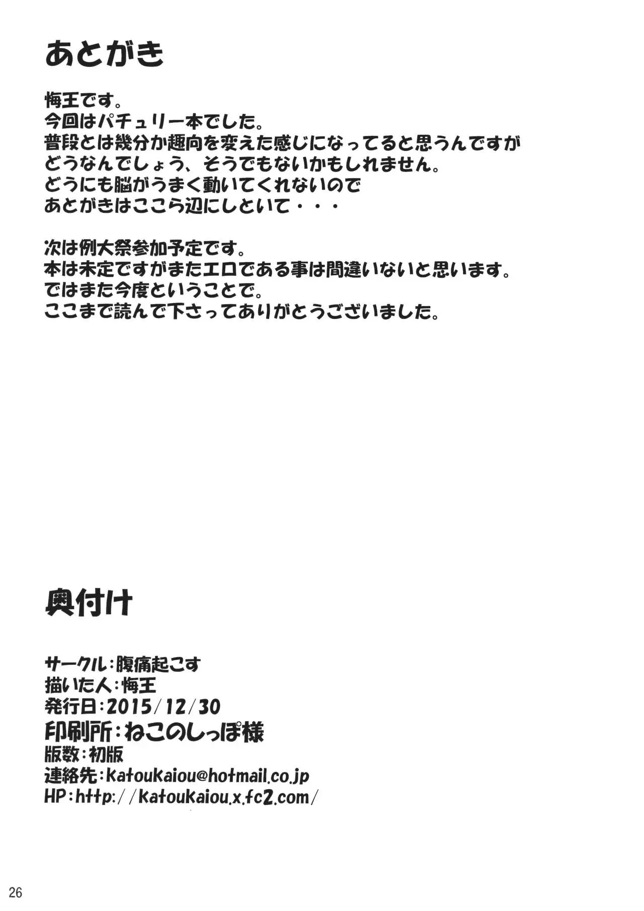 웹툰 이미지 24