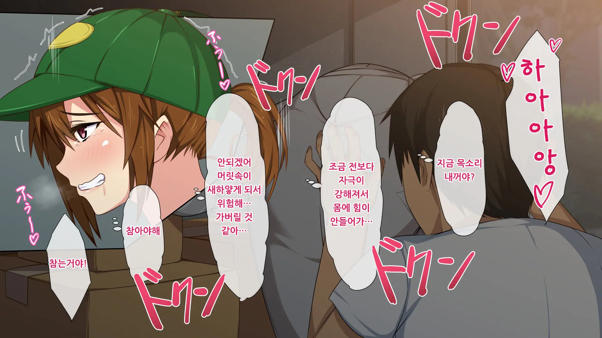 웹툰 이미지 67