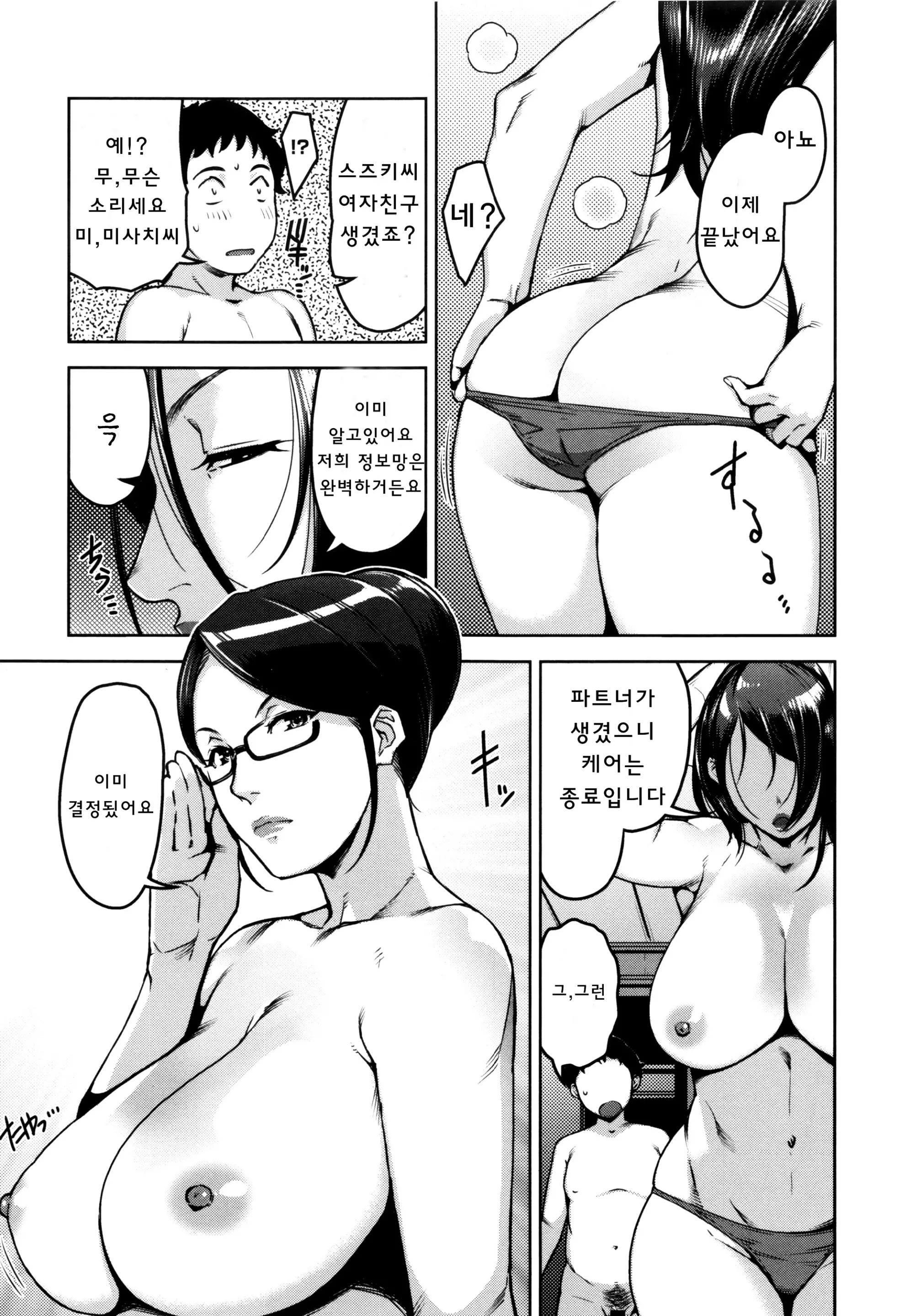 웹툰 이미지 13