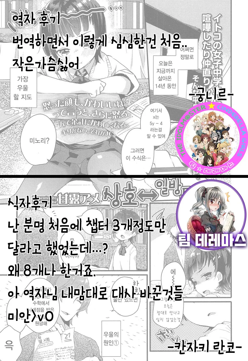 웹툰 이미지 19
