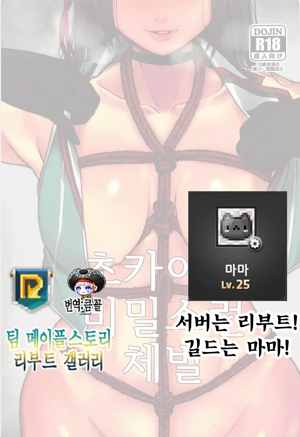 웹툰 이미지 0