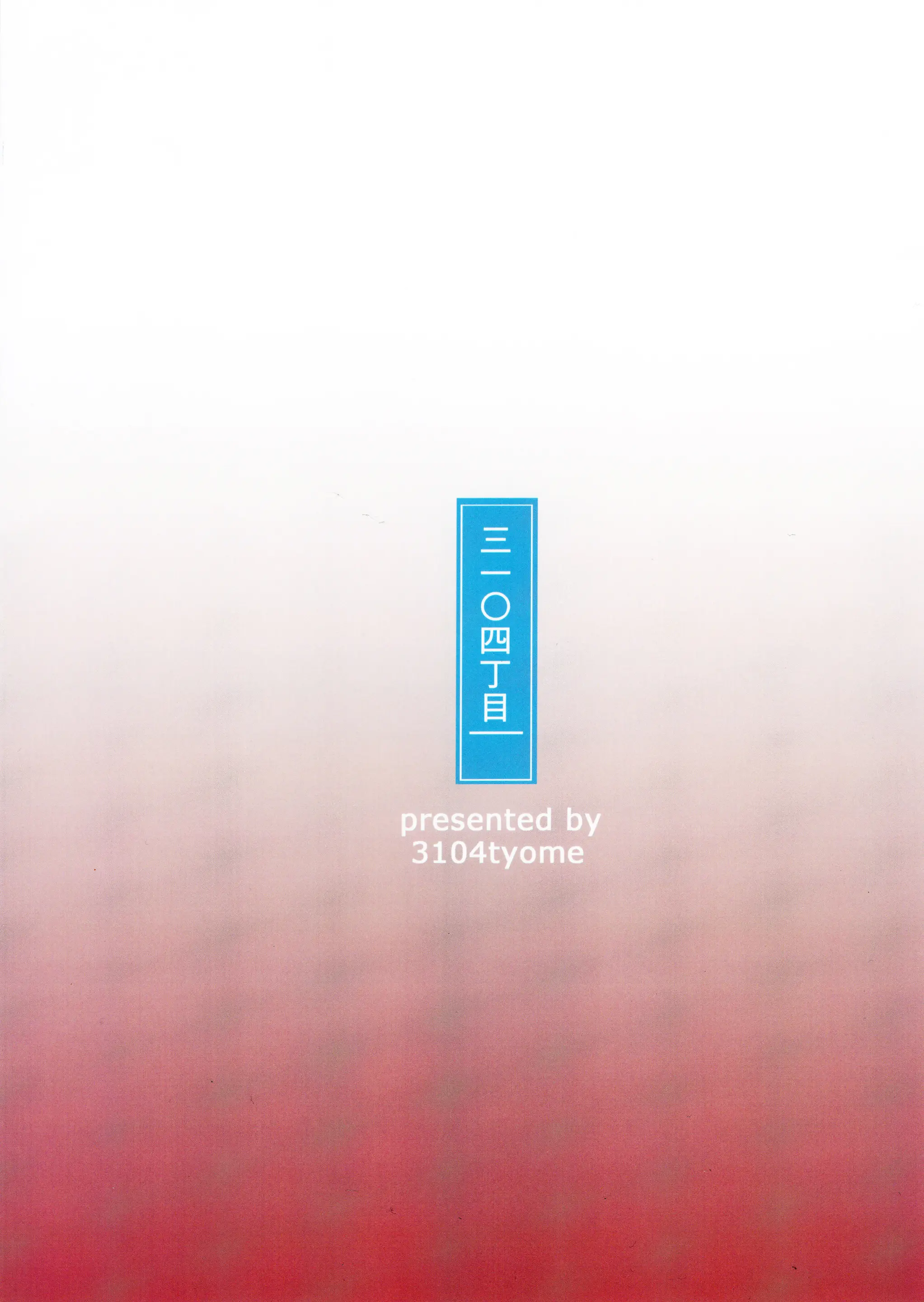 웹툰 이미지 25