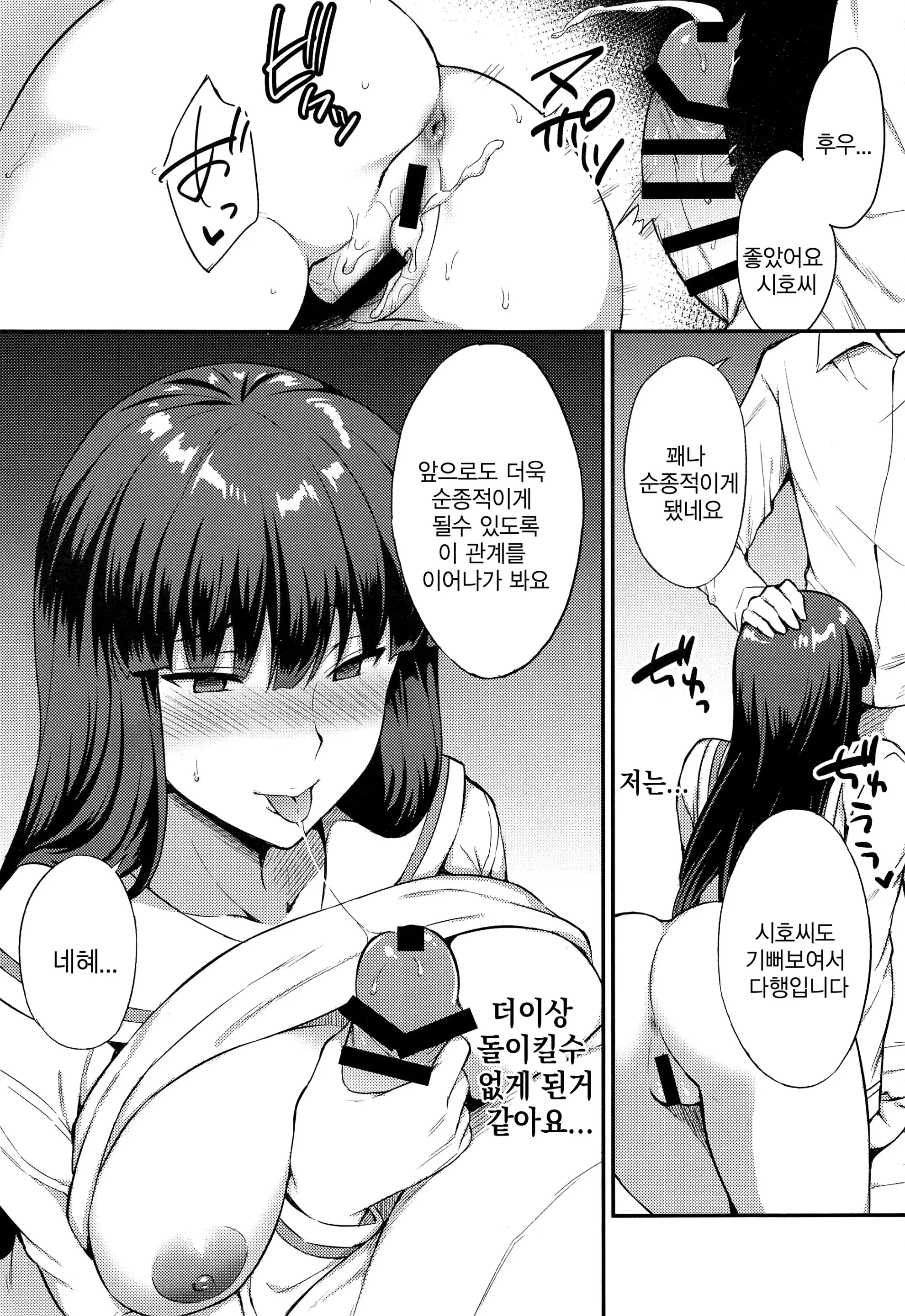웹툰 이미지 17
