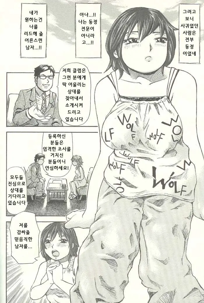 웹툰 이미지 24