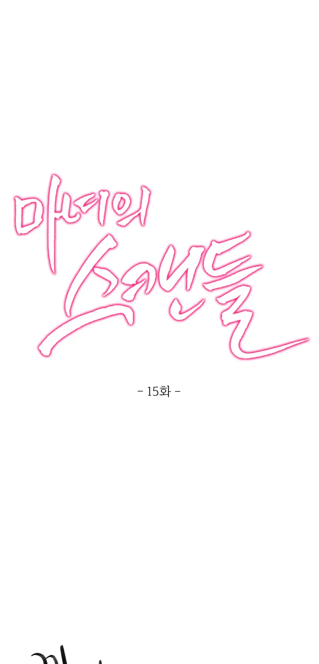 웹툰 이미지 472