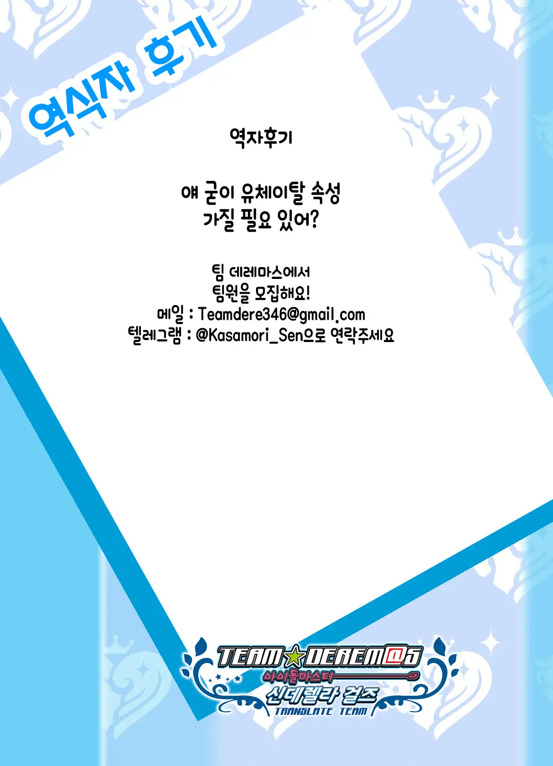 웹툰 이미지 62