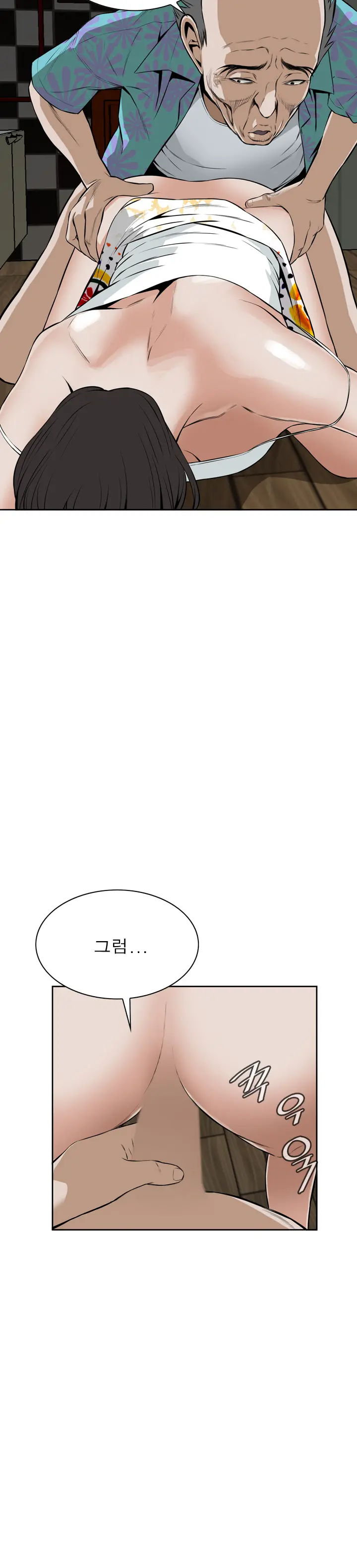 웹툰 이미지 324