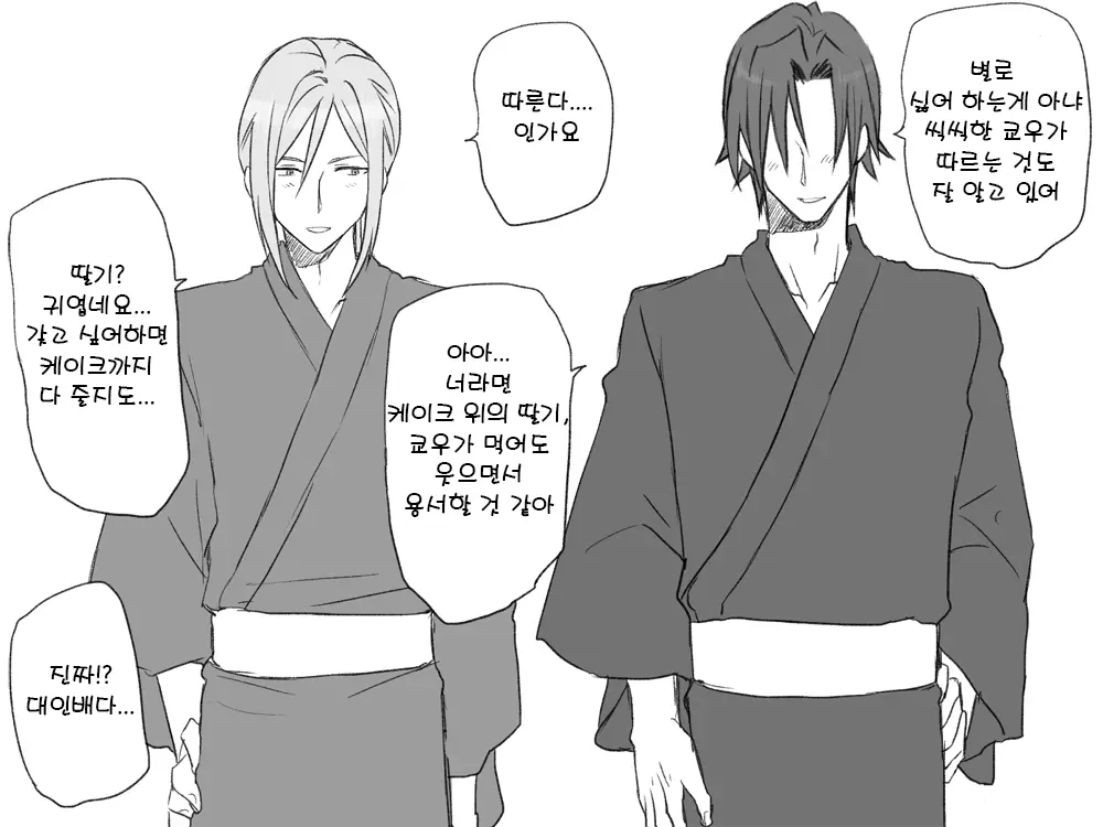 웹툰 이미지 31