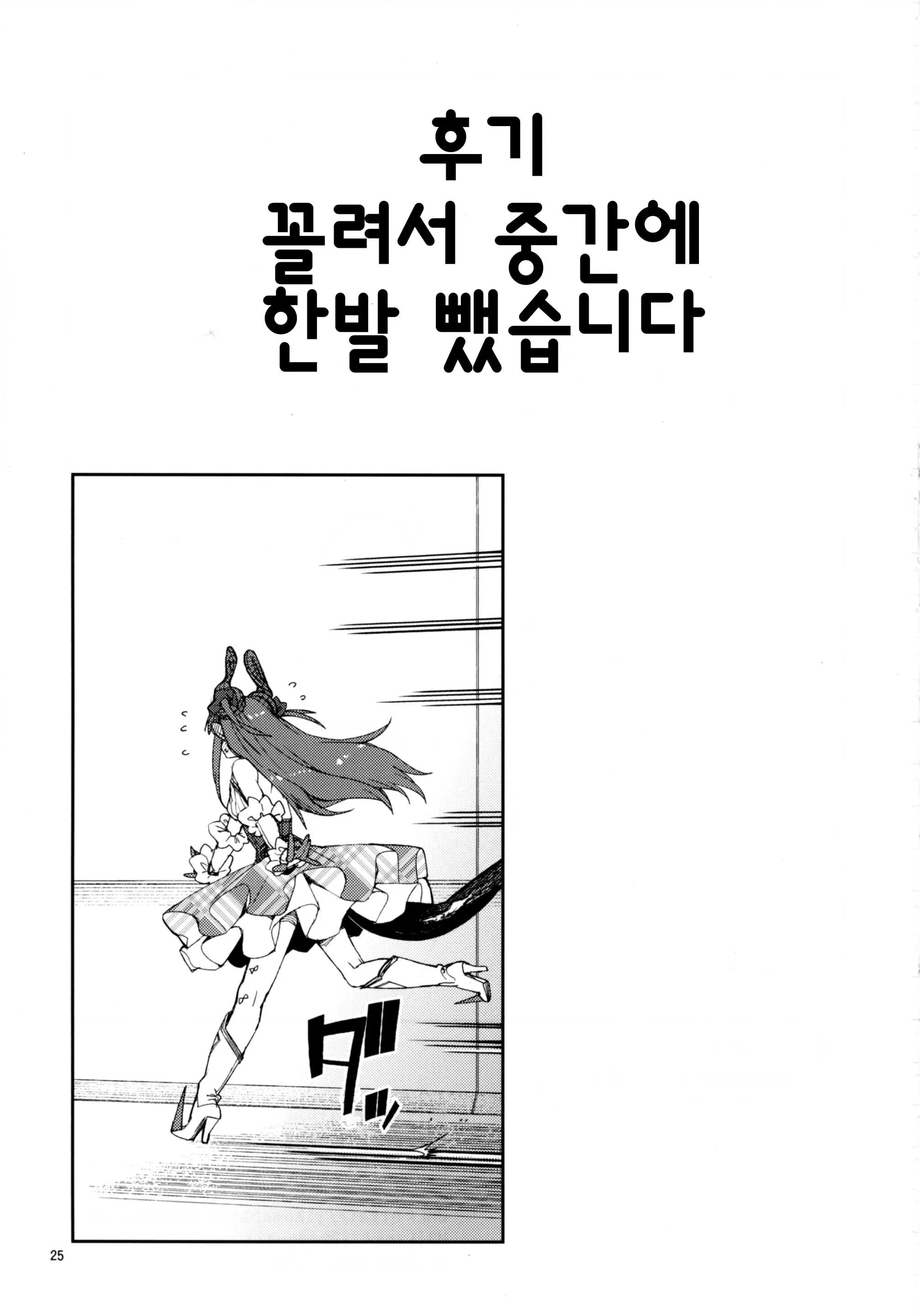 웹툰 이미지 25