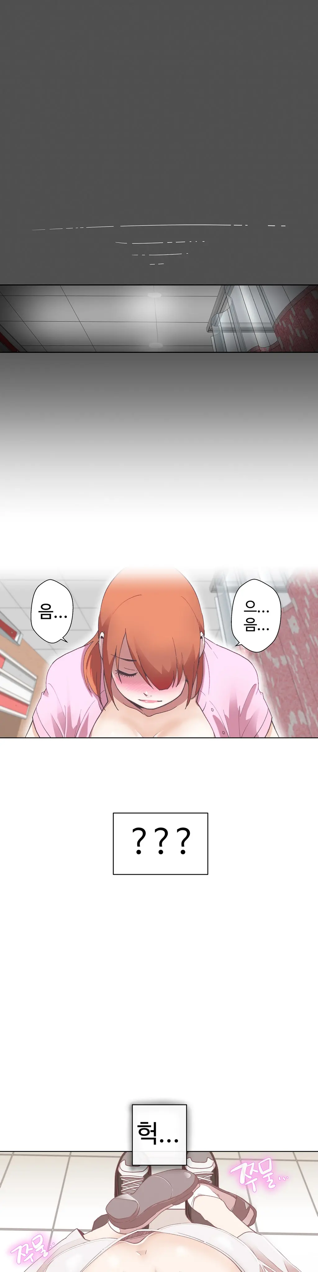웹툰 이미지 128