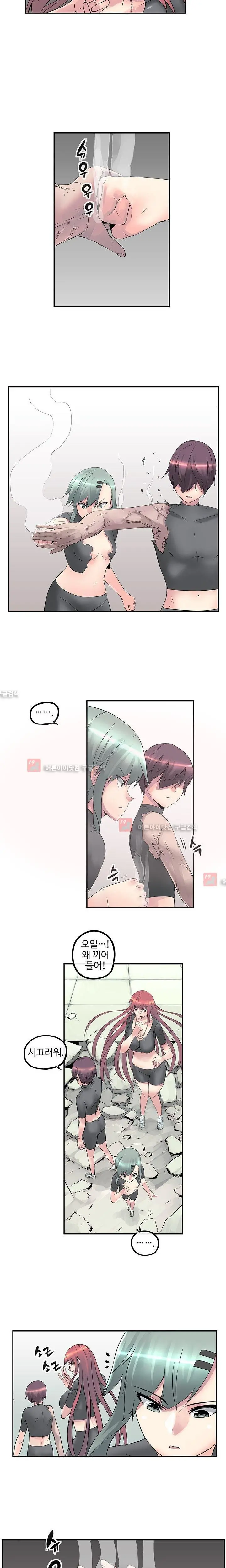 웹툰 이미지 230