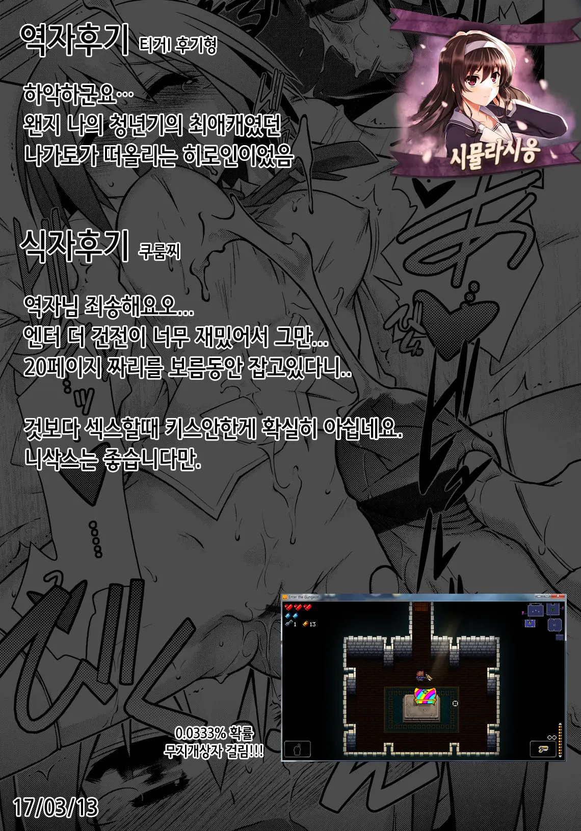 웹툰 이미지 22