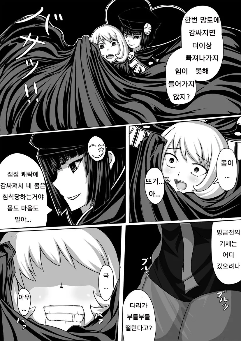 웹툰 이미지 2