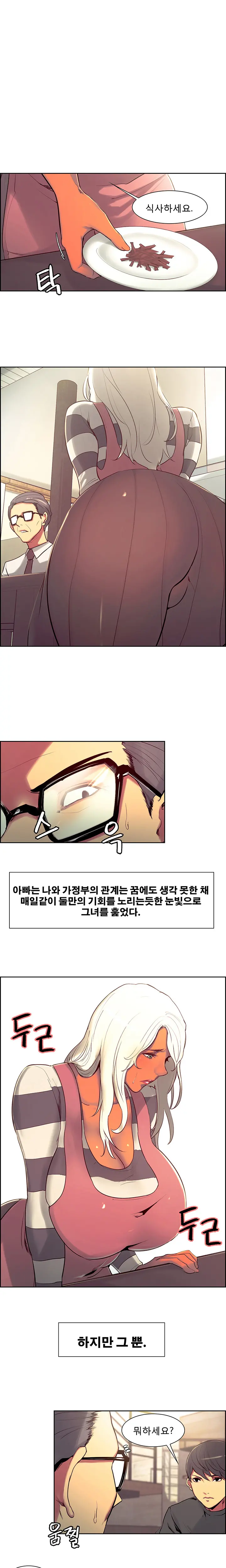 웹툰 이미지 140