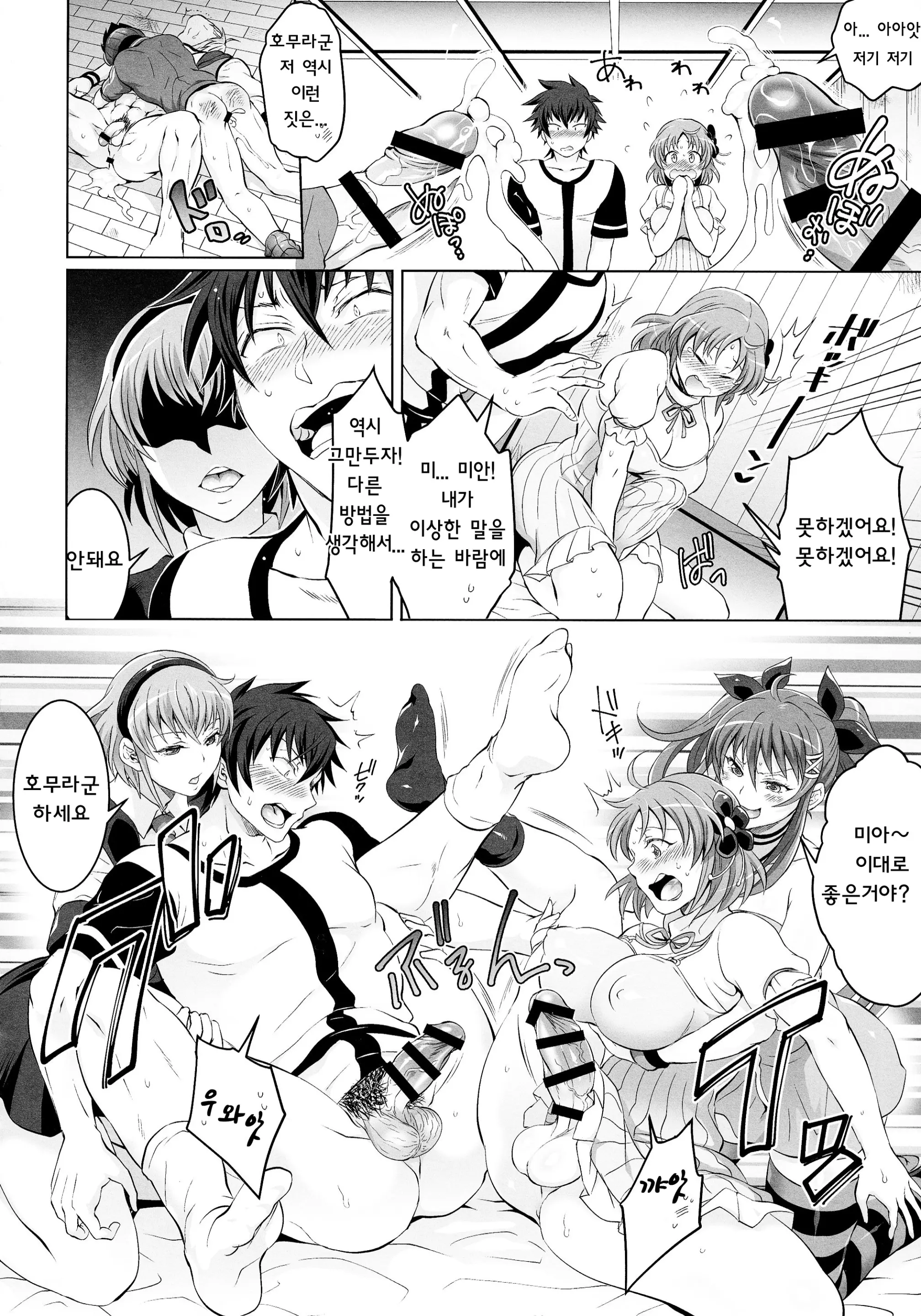 웹툰 이미지 21