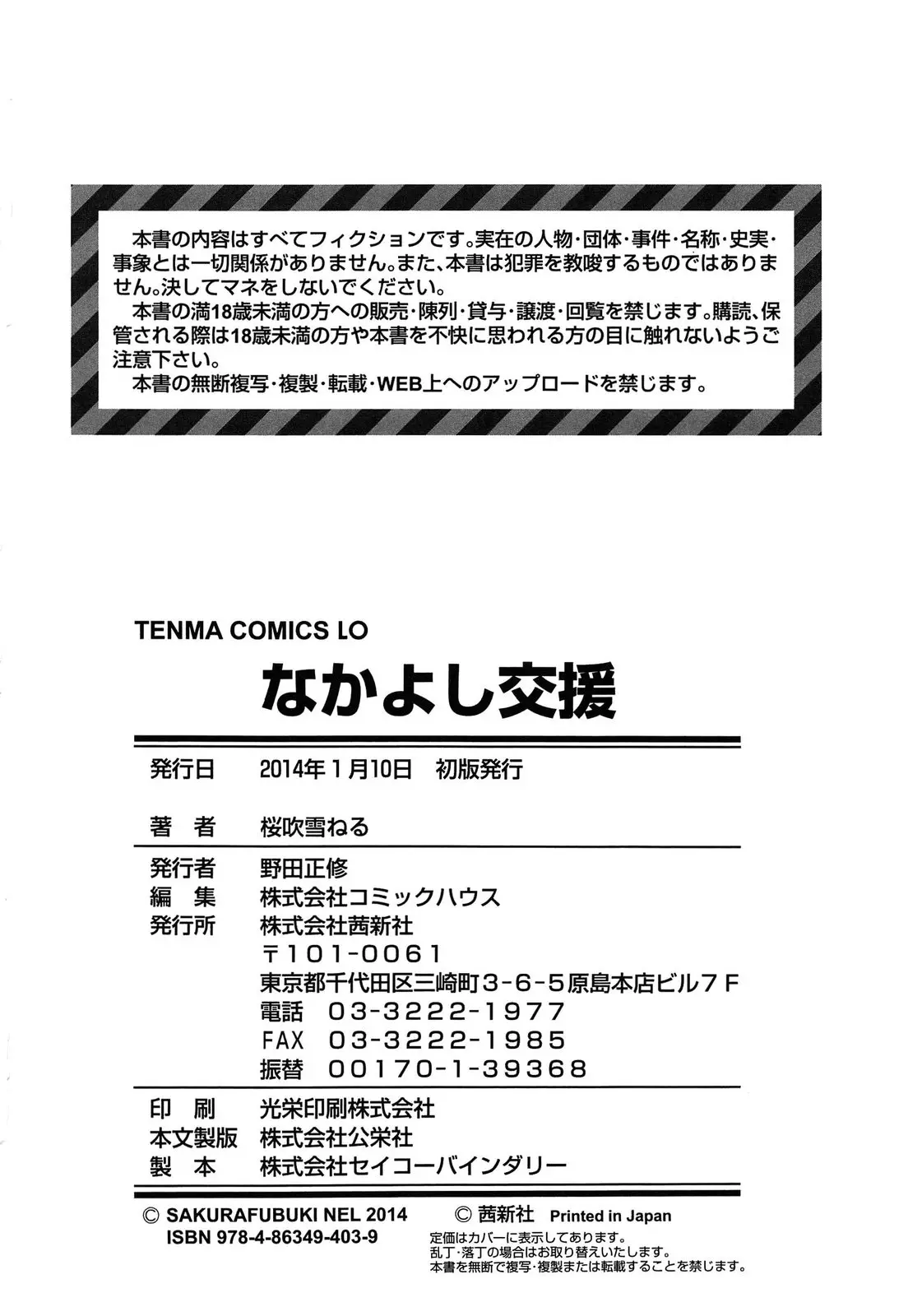 웹툰 이미지 200