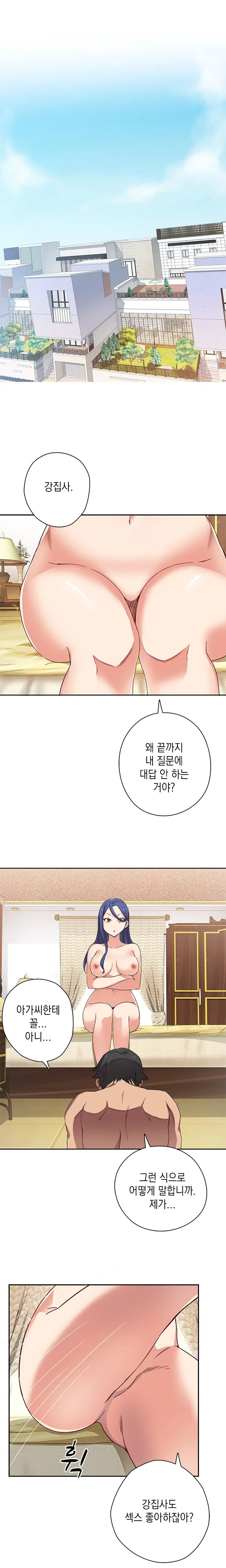 웹툰 이미지 206