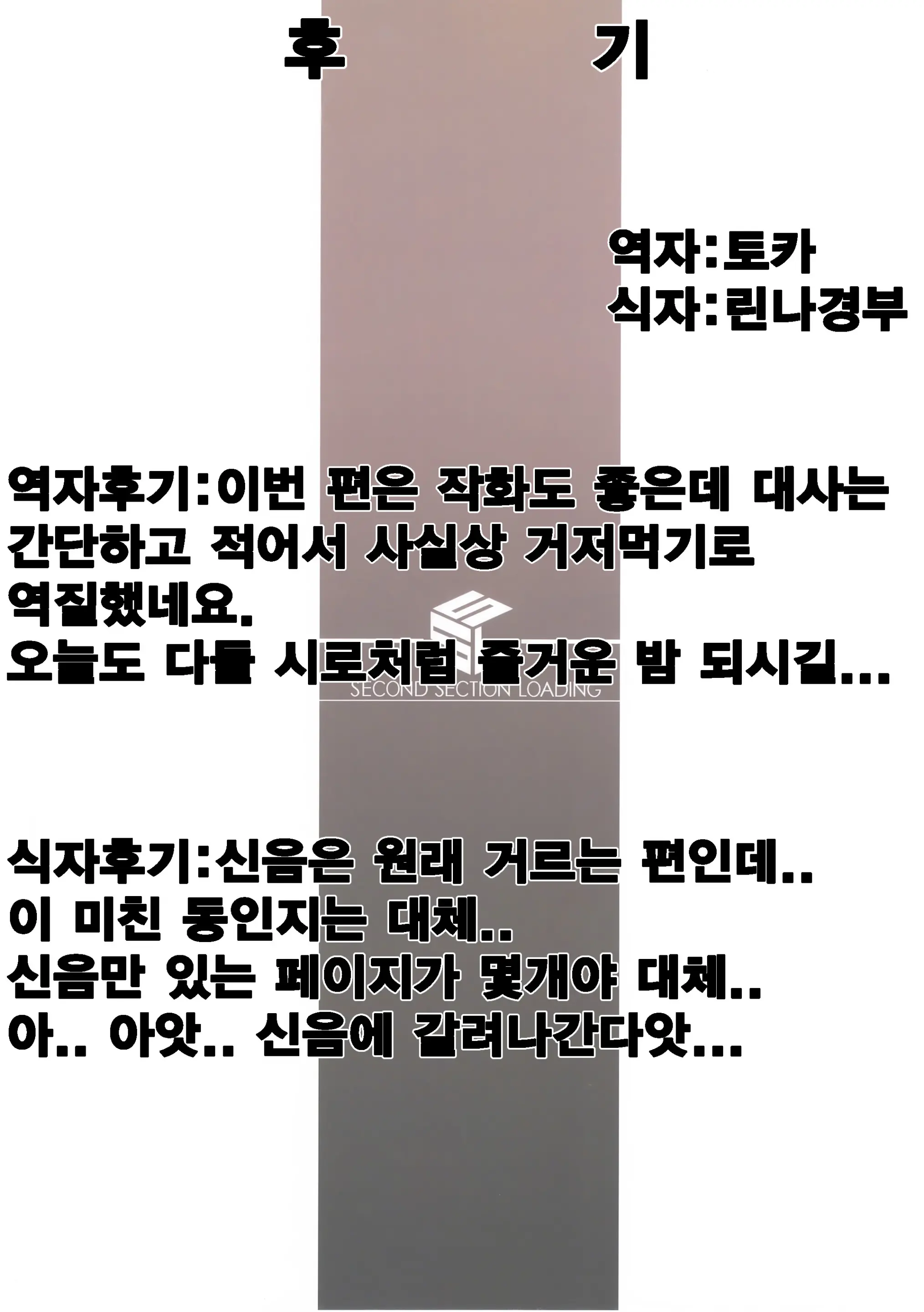 웹툰 이미지 25