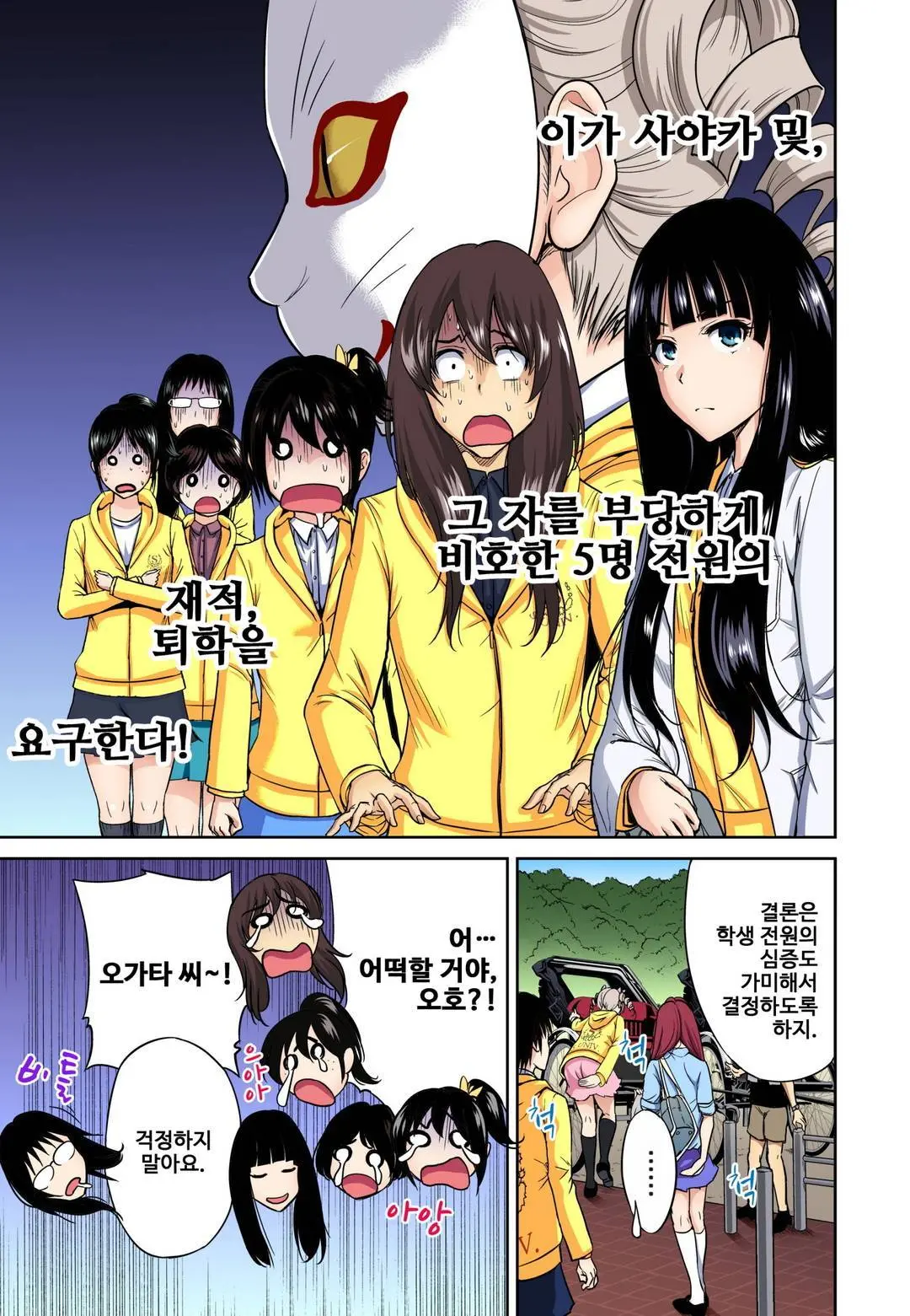 웹툰 이미지 284