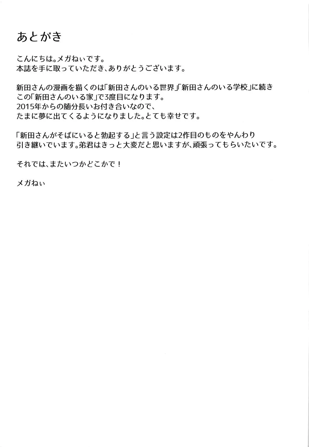 웹툰 이미지 27