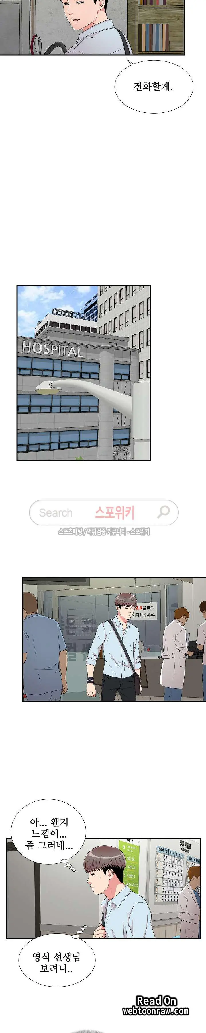 웹툰 이미지 144